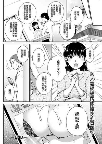 第20页图