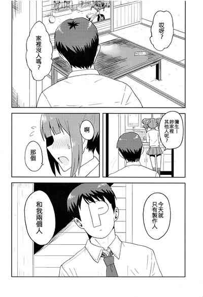 第4页图