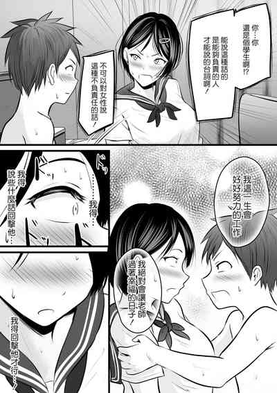 第100頁圖