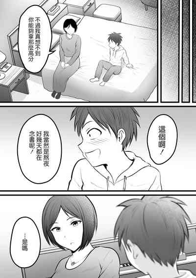 第108頁圖
