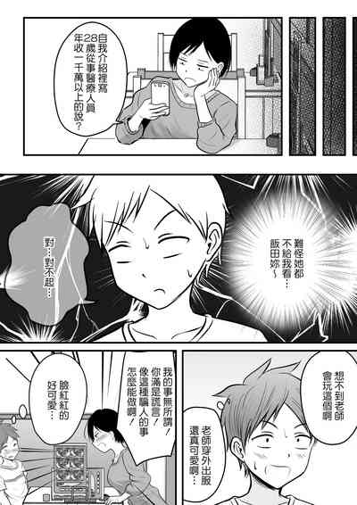 第12頁圖