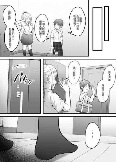 第208頁圖