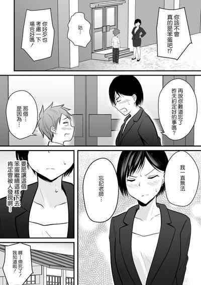 第20頁圖