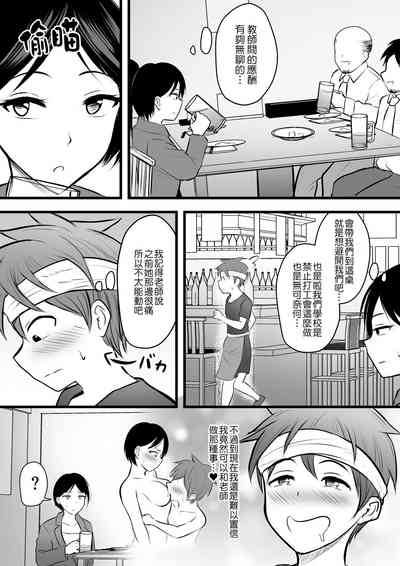 第36頁圖