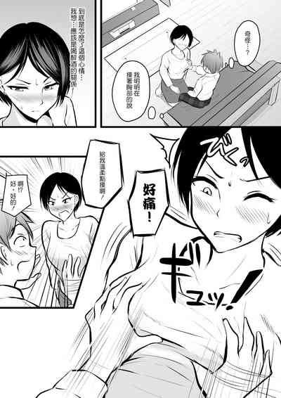 第44頁圖