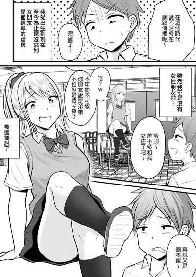 第4頁圖