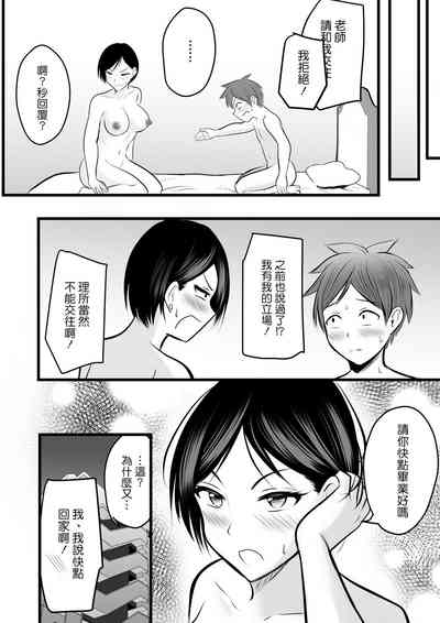 第64頁圖