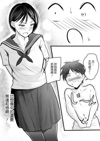 第88頁圖