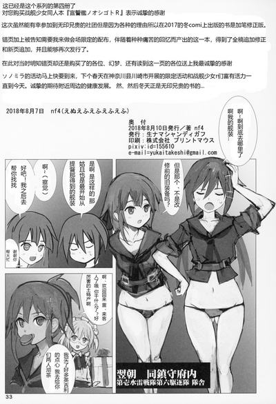 第32頁圖