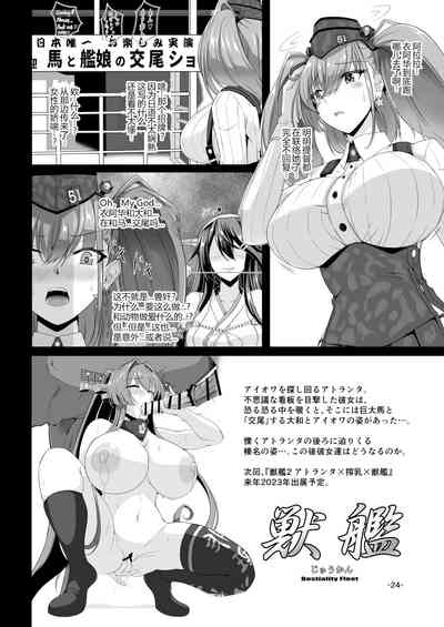 第24页图