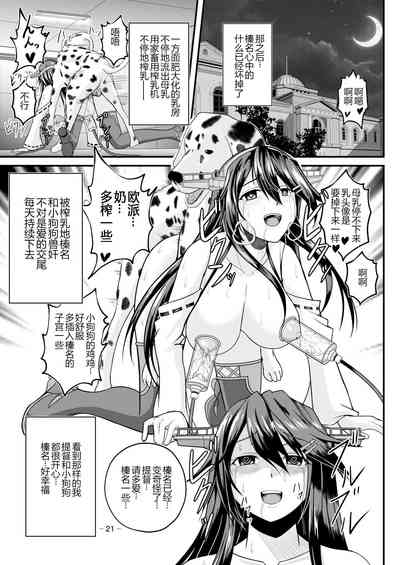 第20页图