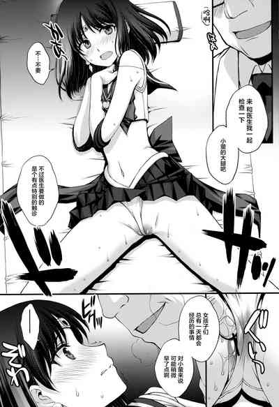 第12页图