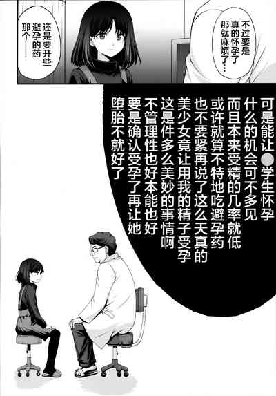 第32页图
