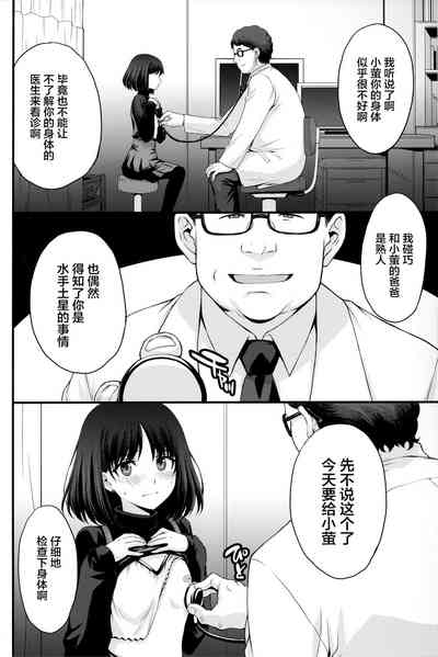 第4页图