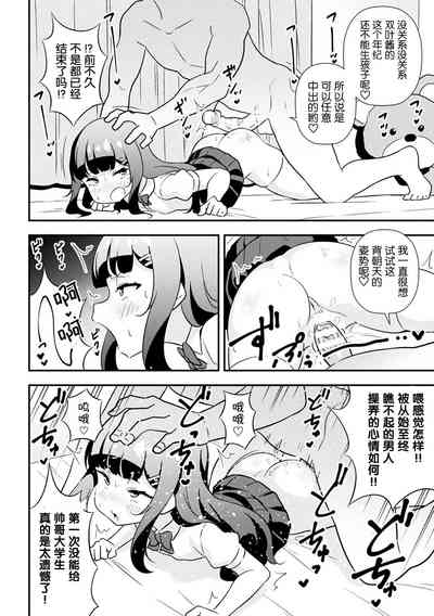 第20頁圖