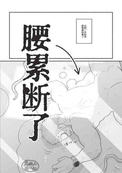 第36頁圖