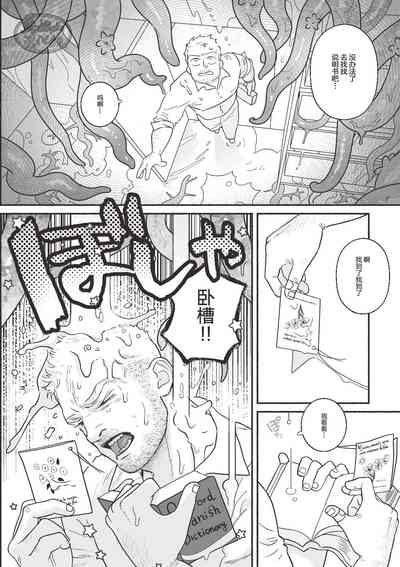 第8頁圖