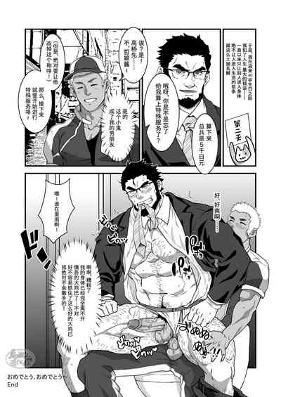 第16頁圖