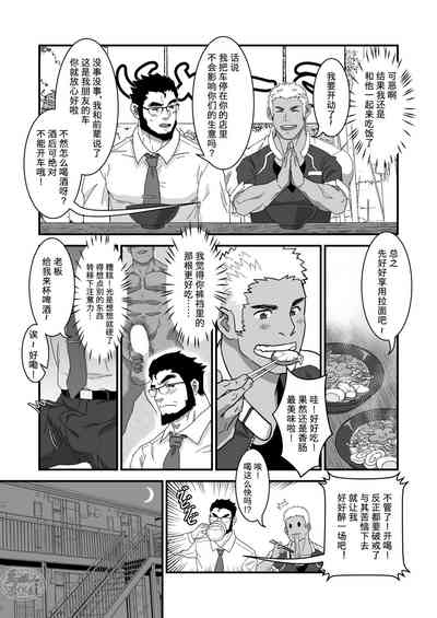 第4頁圖