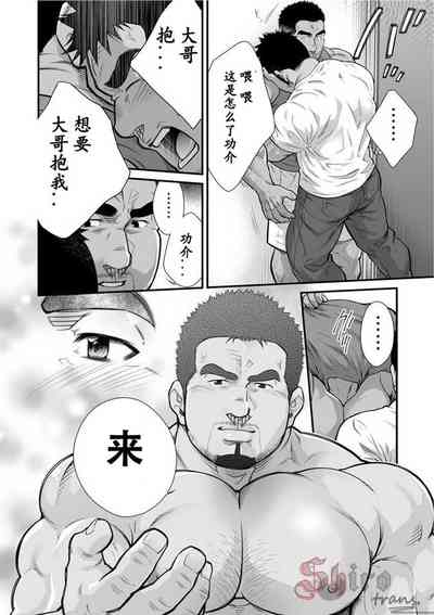 第8頁圖
