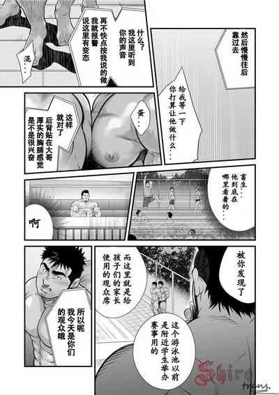 第8页图