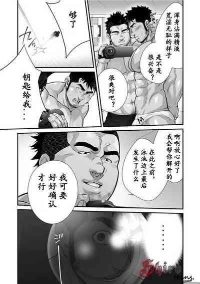 第4页图