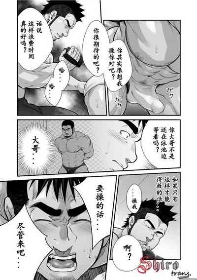 第8页图