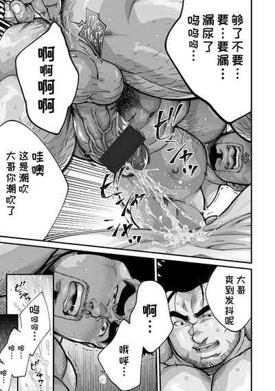 第16頁圖