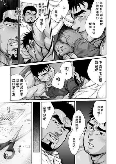 第4頁圖