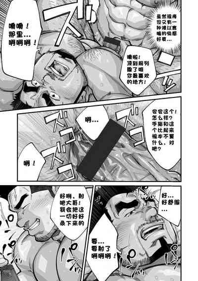 第12页图