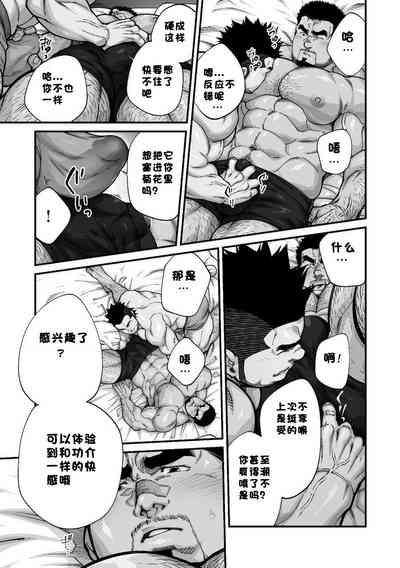第4页图