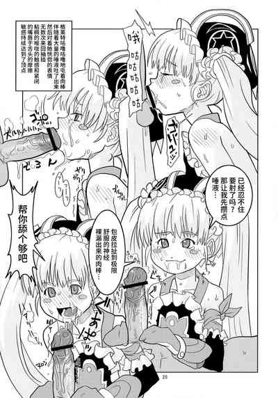 第24頁圖