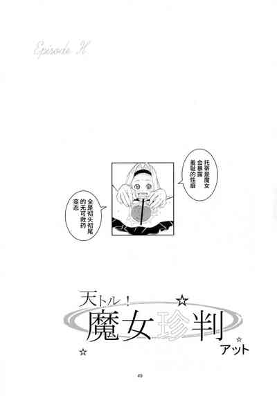 第48頁圖