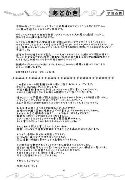 第52頁圖