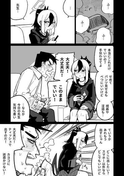 第12页图