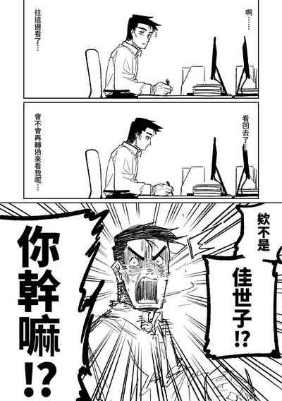 第4页图