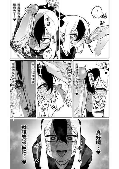 第8页图