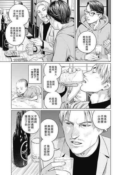 第20頁圖