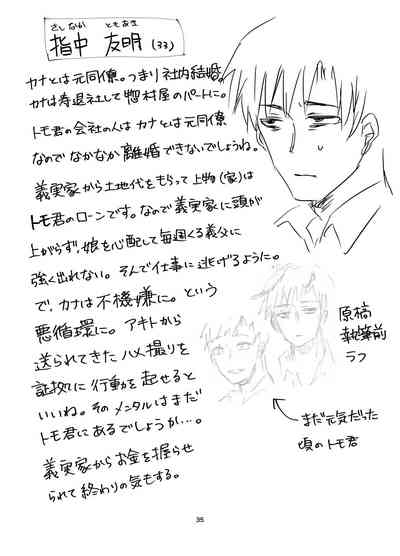 第36頁圖