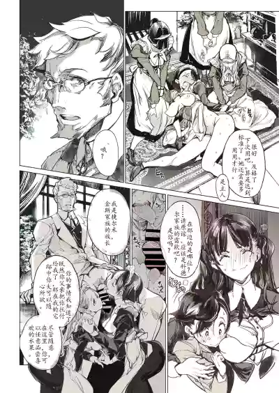 第24頁圖