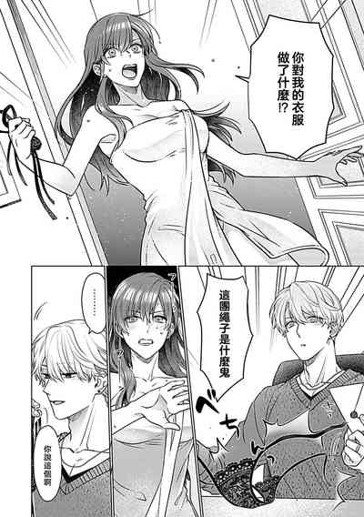 第20頁圖