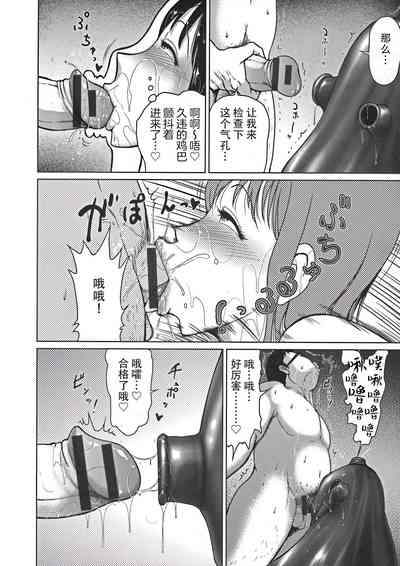 第8页图
