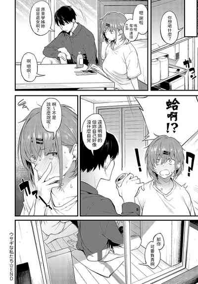 第20頁圖