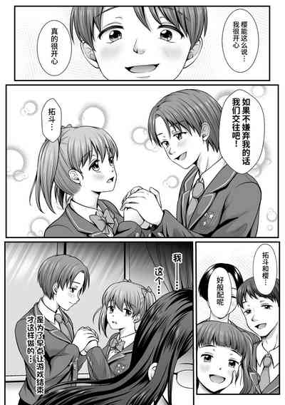 第68頁圖
