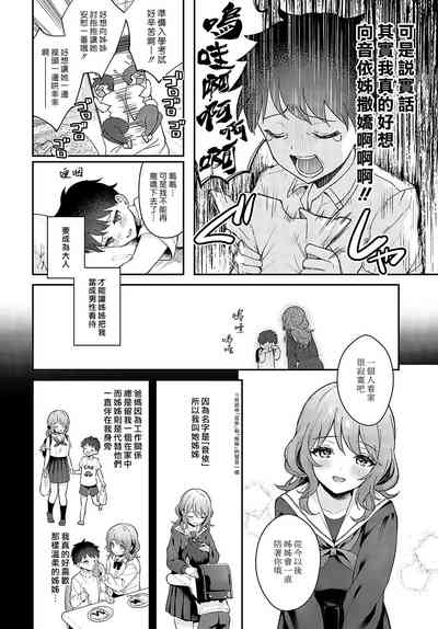 第4页图