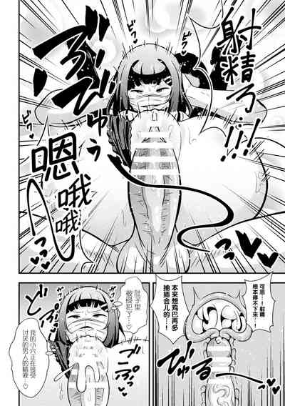 第16頁圖