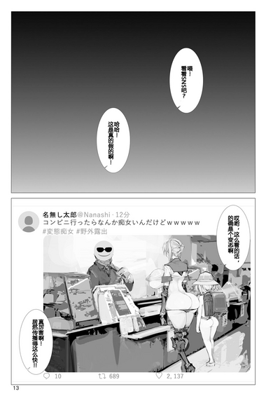 第12页图