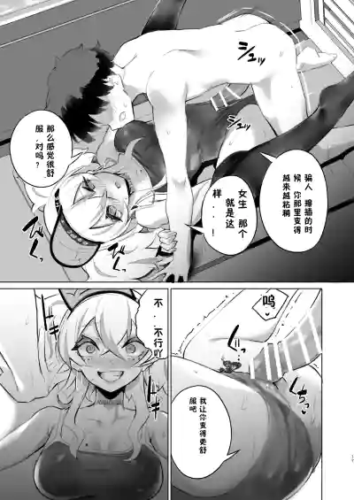 第16页图