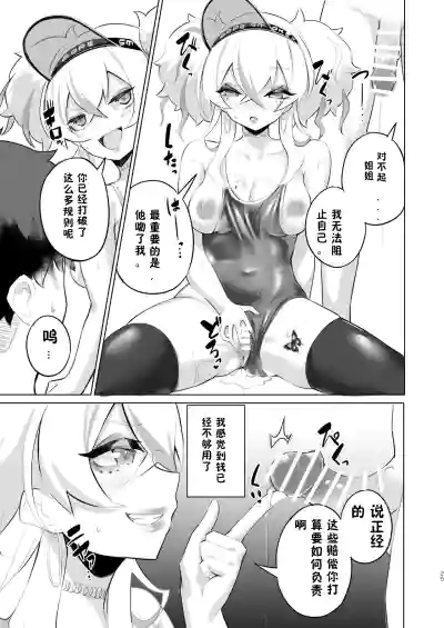 第24页图