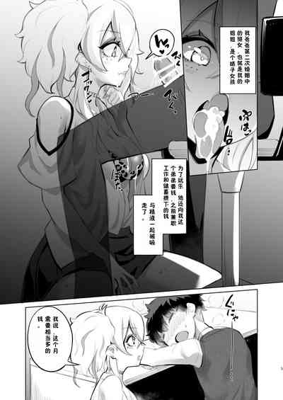第4页图